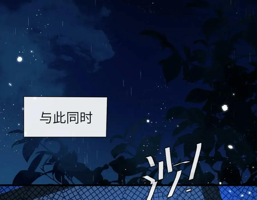 第51话 小飞鱼来咯41