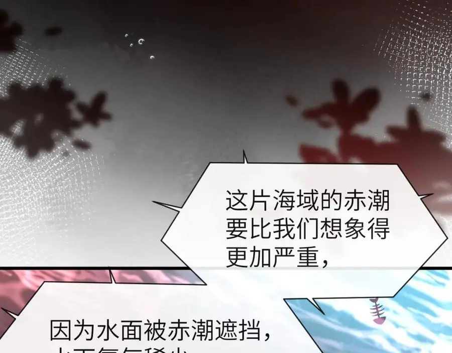 第89话 背叛了你，我有罪28