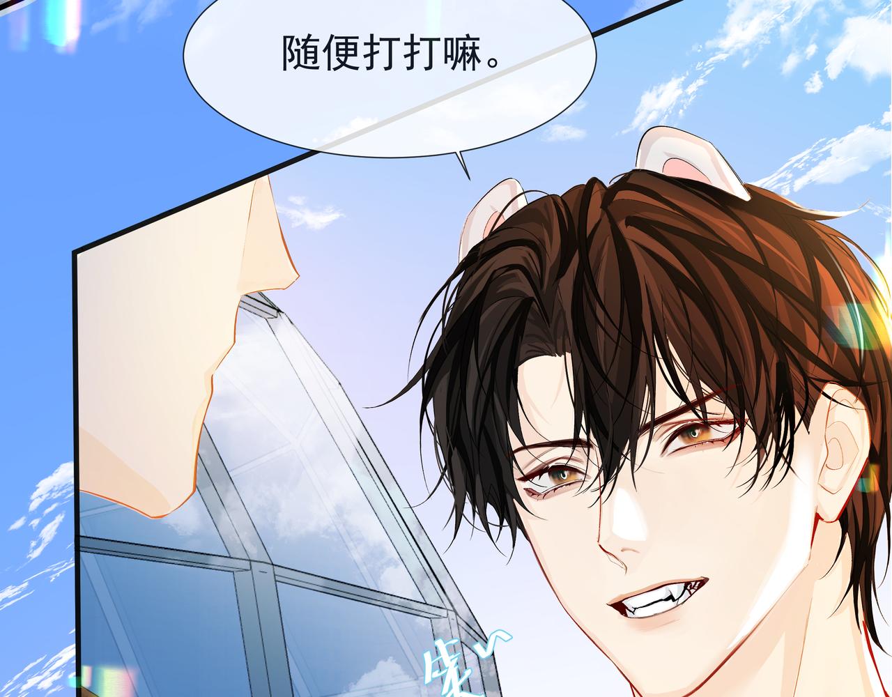 第5话 吸引35