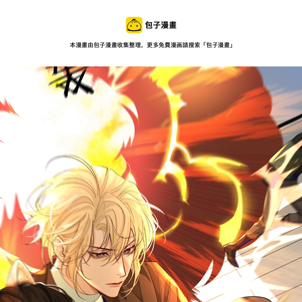 第18话 干掉他！60
