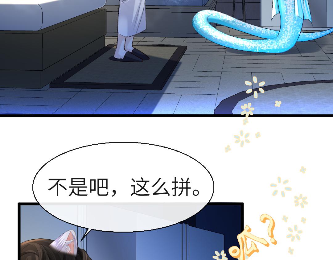第27话 他会感到内疚吗？55
