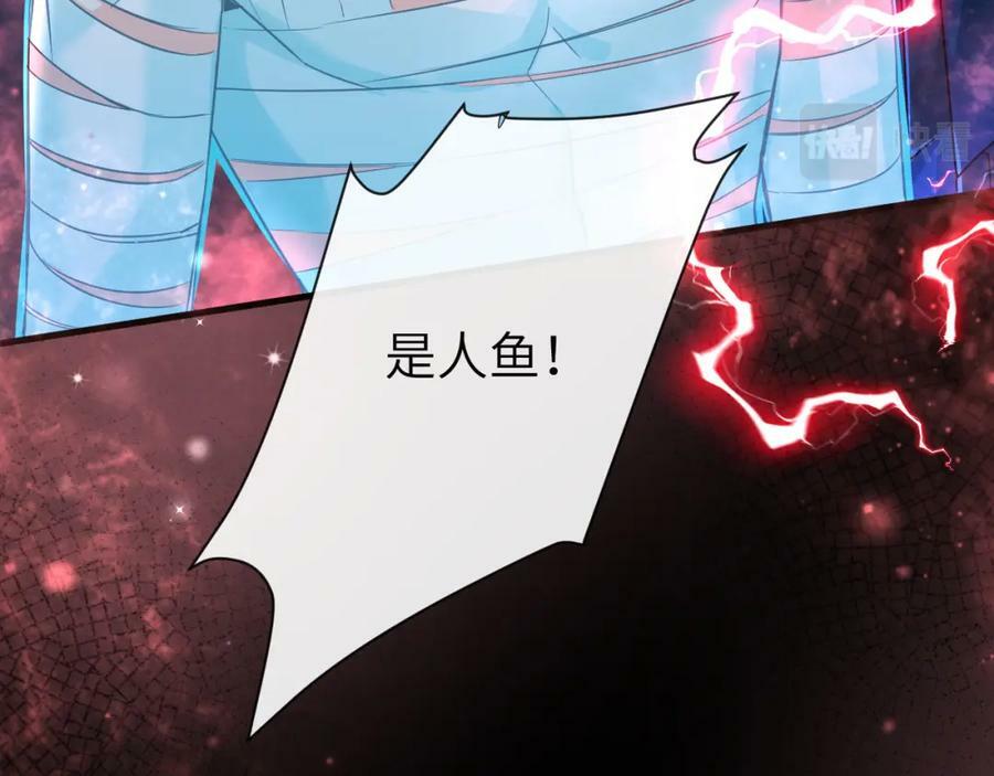 第62话 你惹不起91