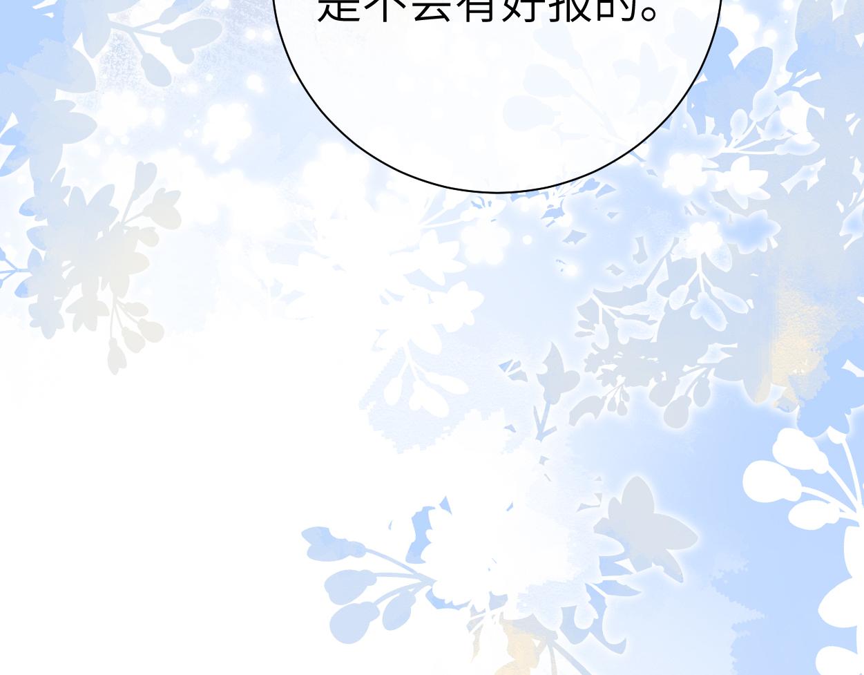 第38话 你，烫108