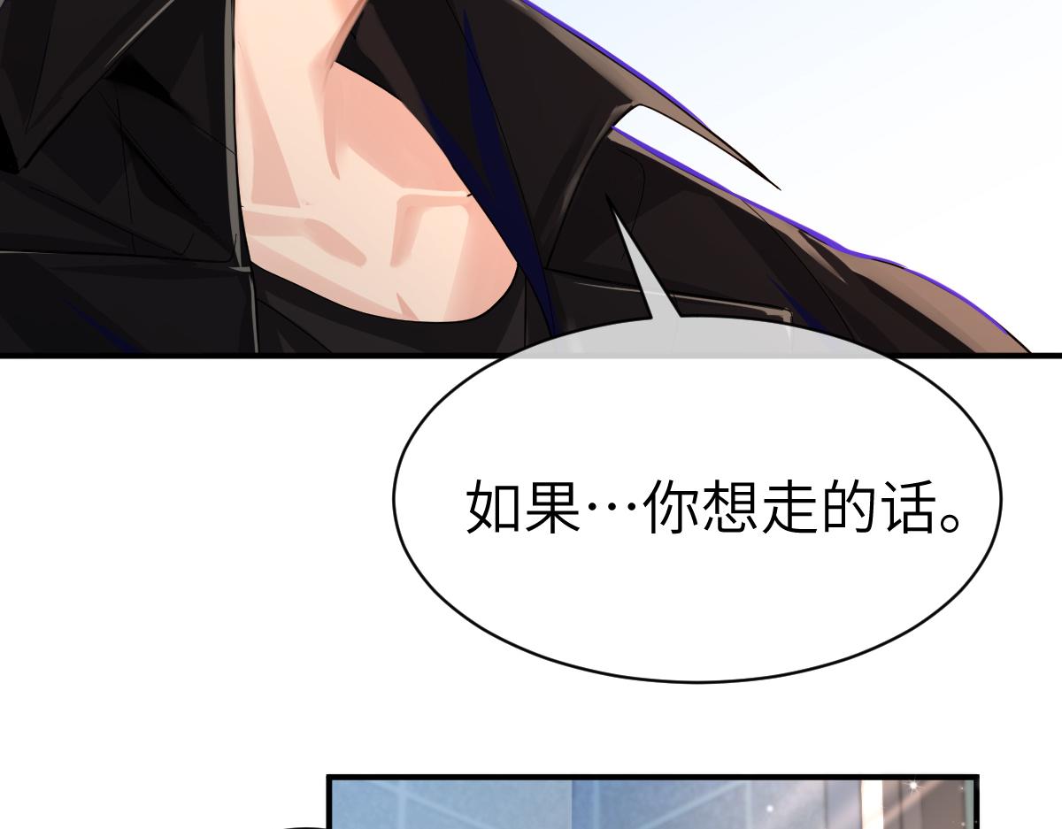 第一季完结篇 我想抱抱你109