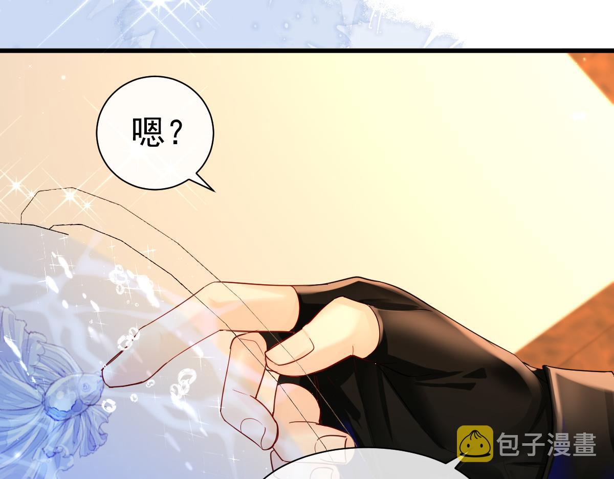 第32话 明目张胆勾老婆！32