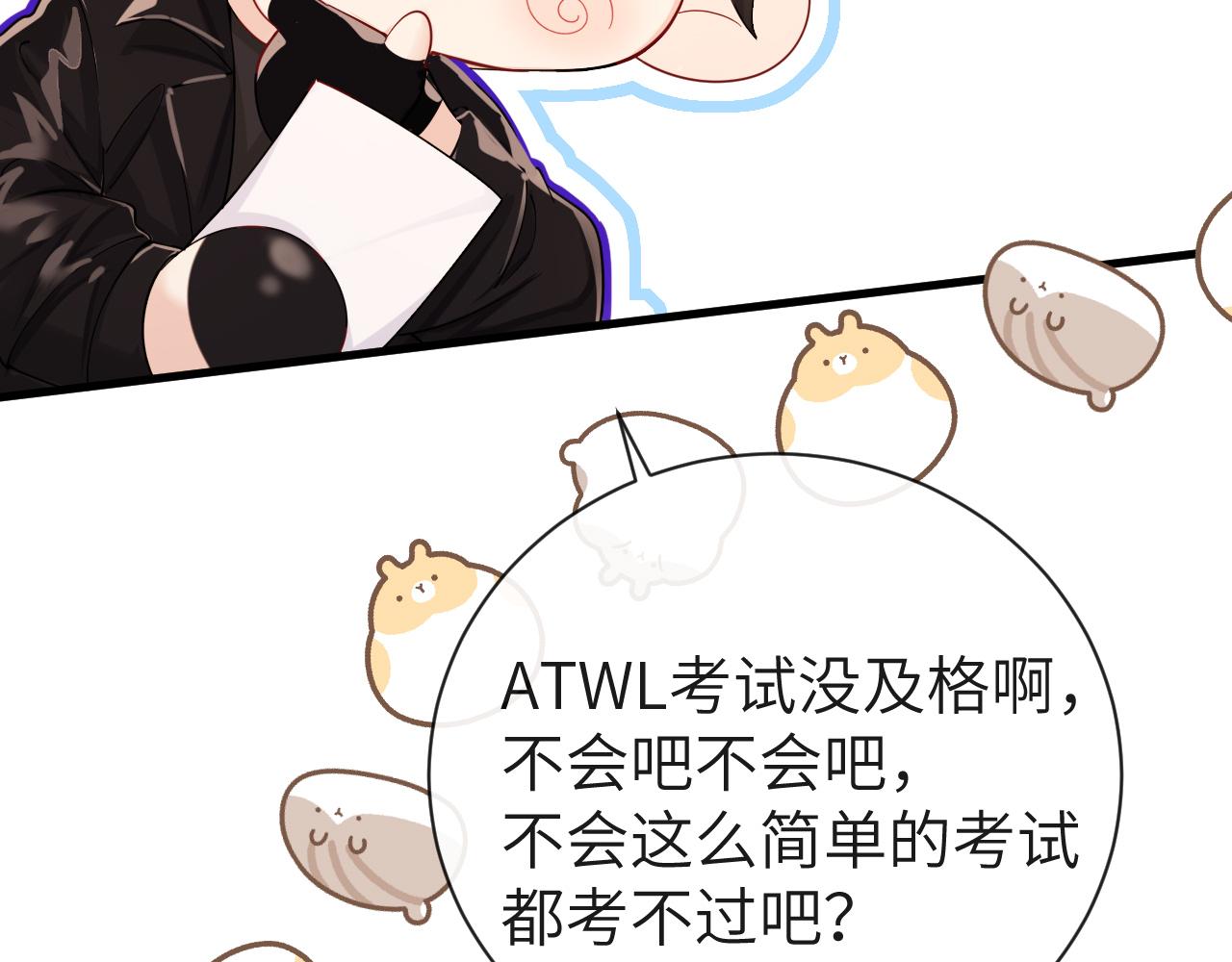 第47话 用拳头让他们闭嘴46