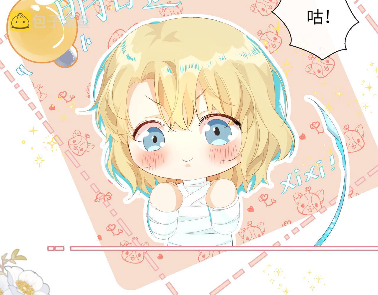 第4话 被赋予的回忆82