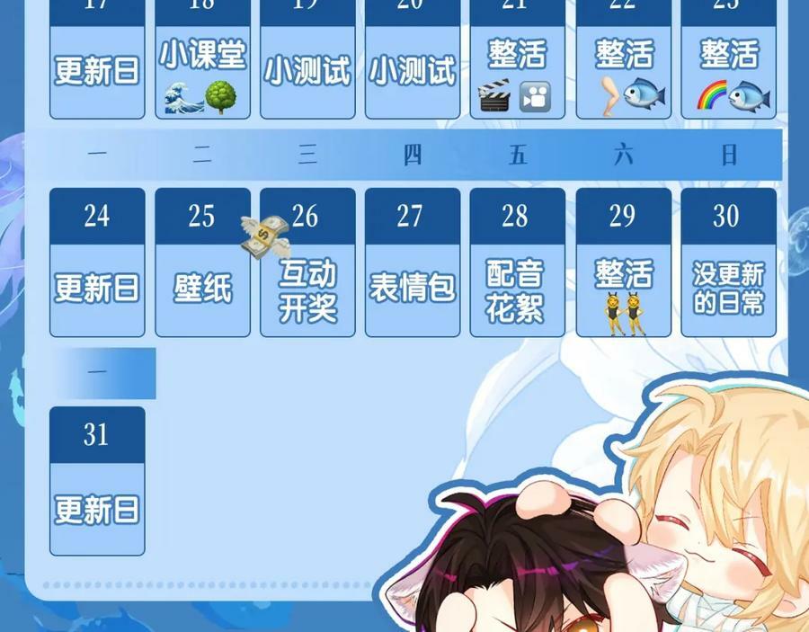 第2期 兰波的职业畅想（日更中）25