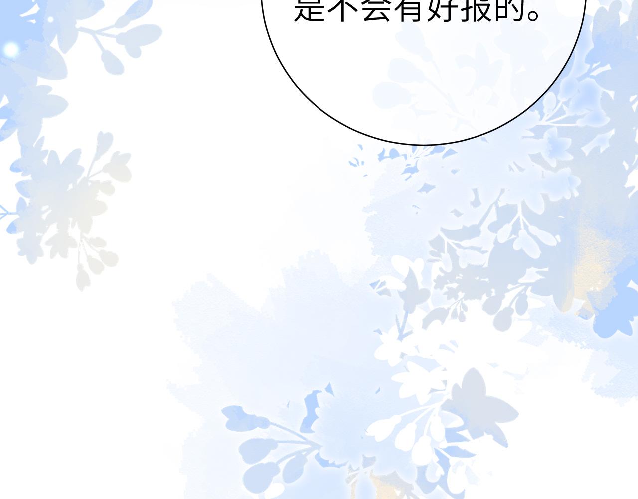 第39话 再来几口！75