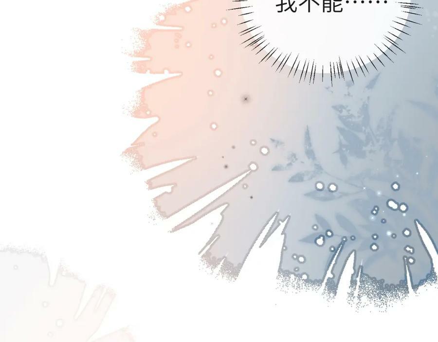 第60话 不要随便给别人看！78