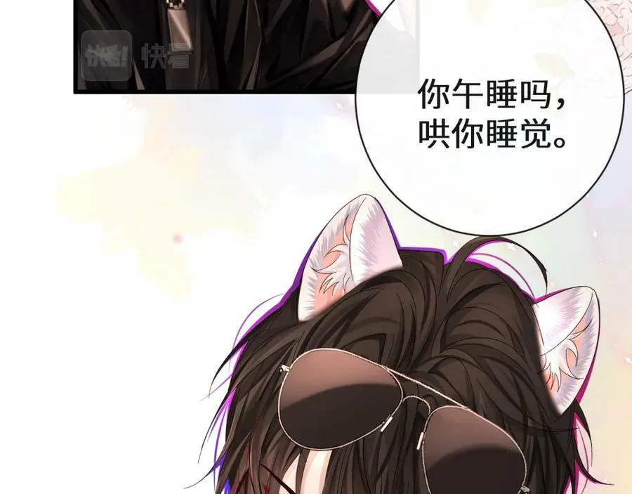 第41话 小猫咪，想我了吗？7