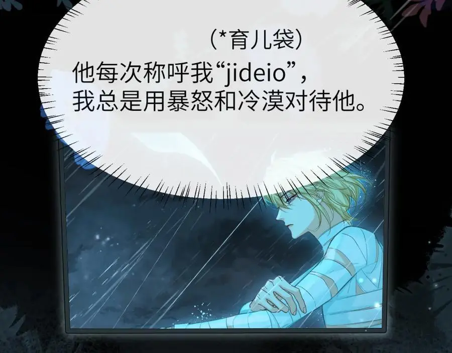 第88话 欸！别碰他！68
