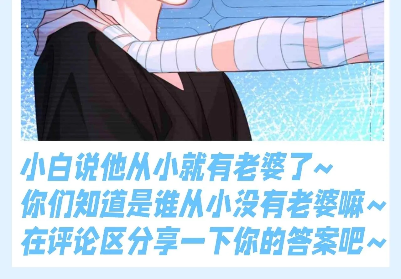 第179期 搞点事：揭秘兰波身边的水母内心OS10