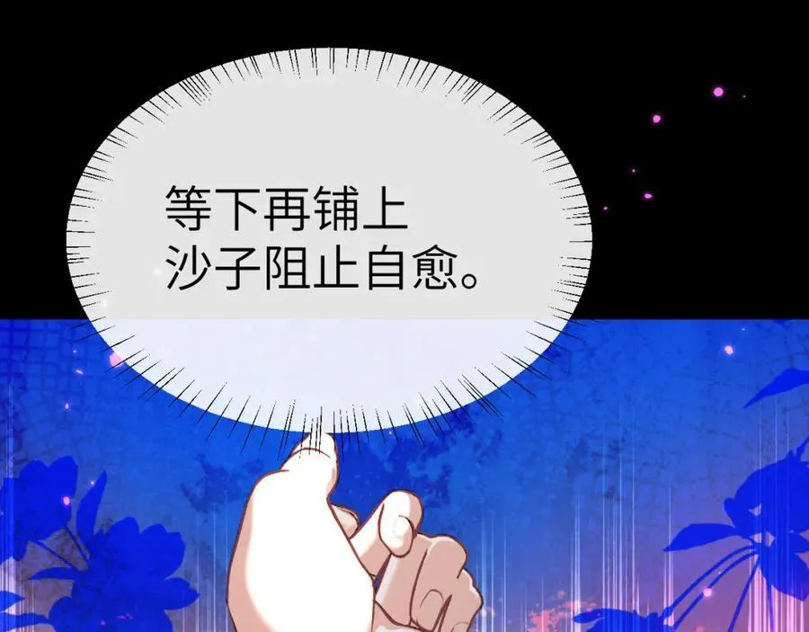 第94话 热爱小猫咪65