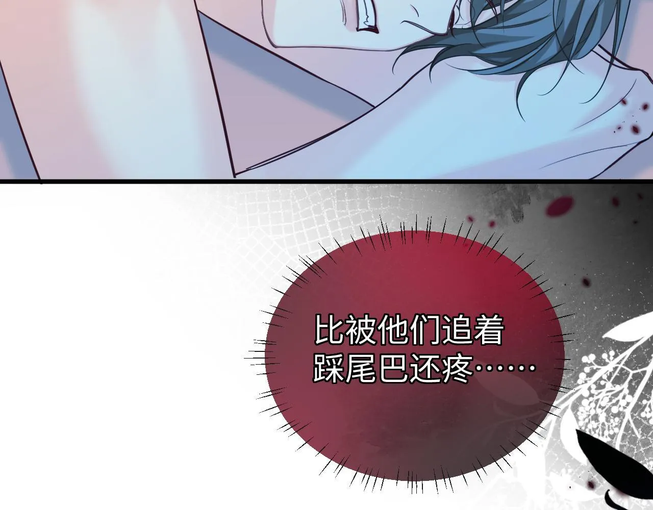 第106话 Randi？10