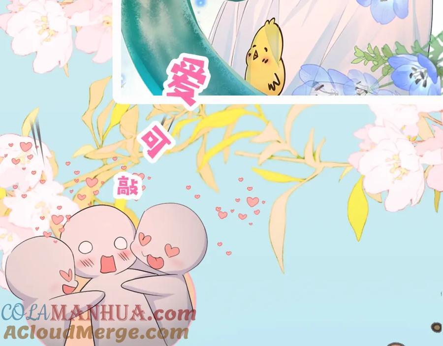 第27期 假如他们都长出了双马尾（日更中）14