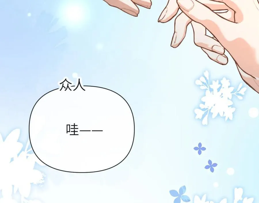 第86话 孩子他爸？58