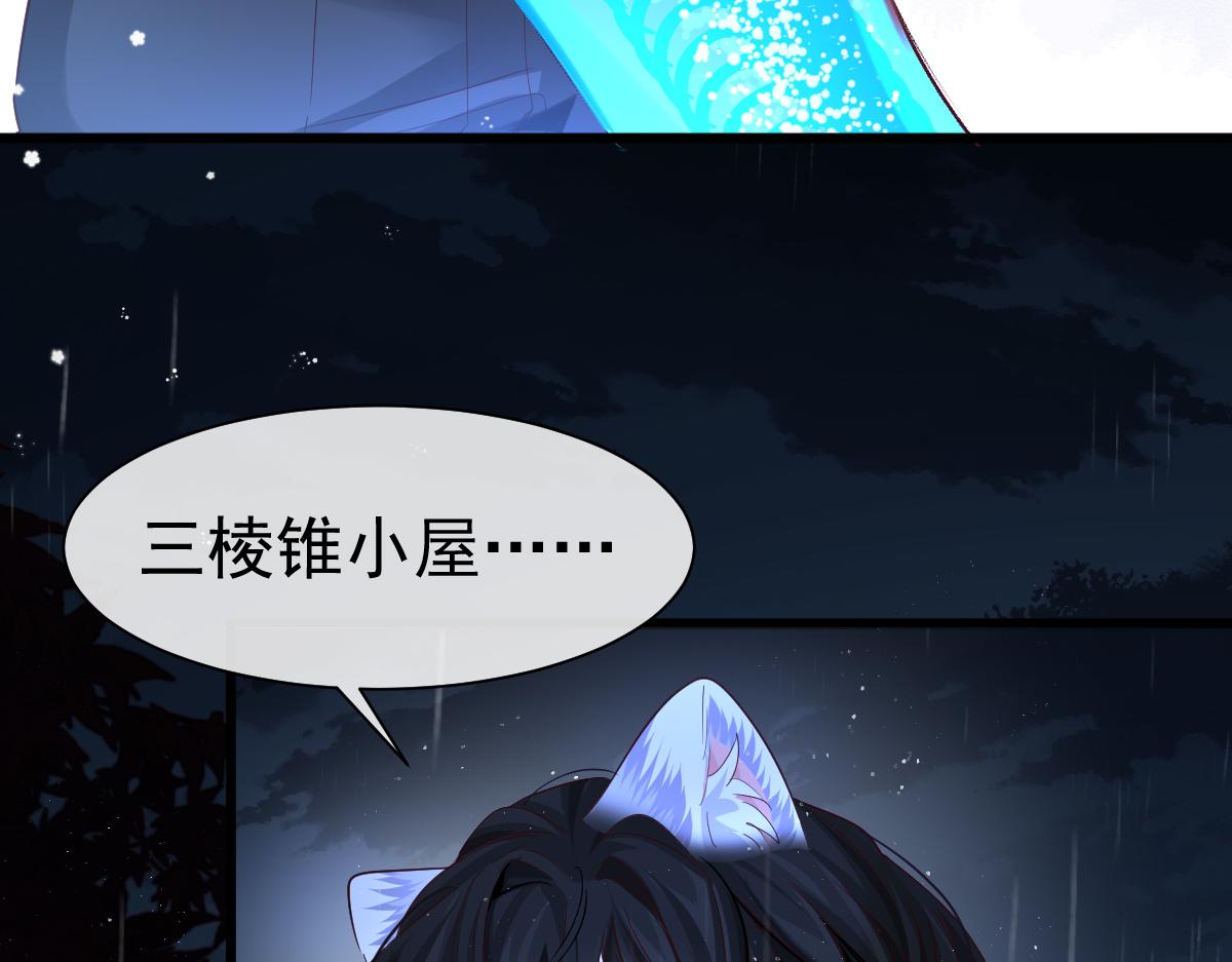 第29话 下次不许丢下我64