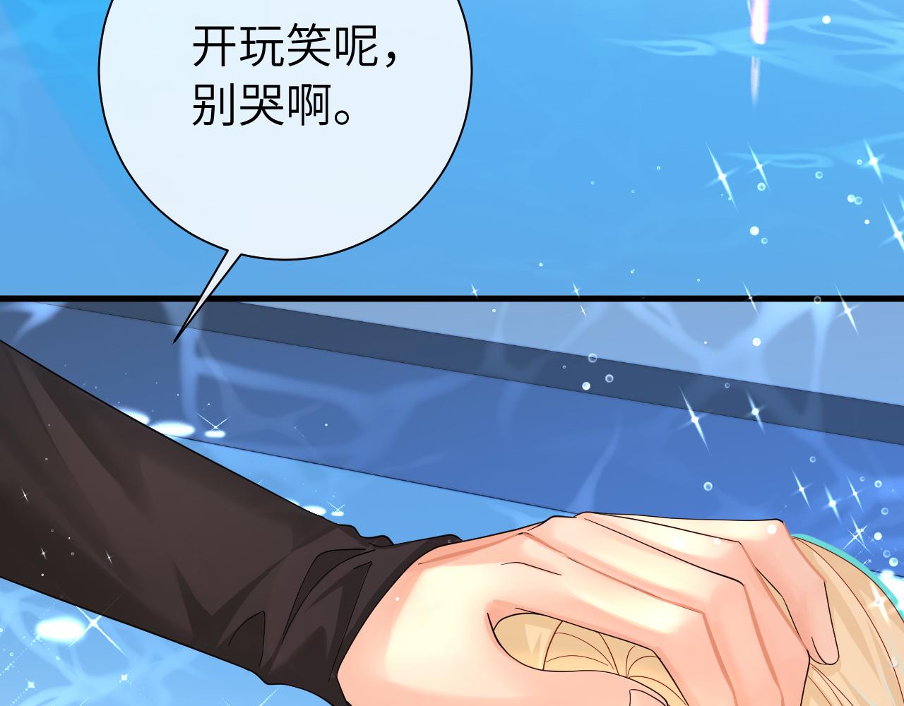 第39话 再来几口！35