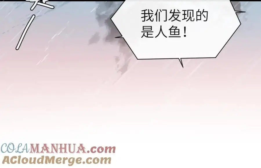 第88话 欸！别碰他！60