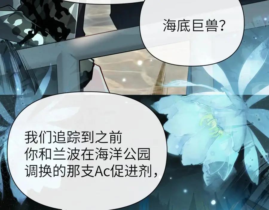 第87话 小家伙真好玩74