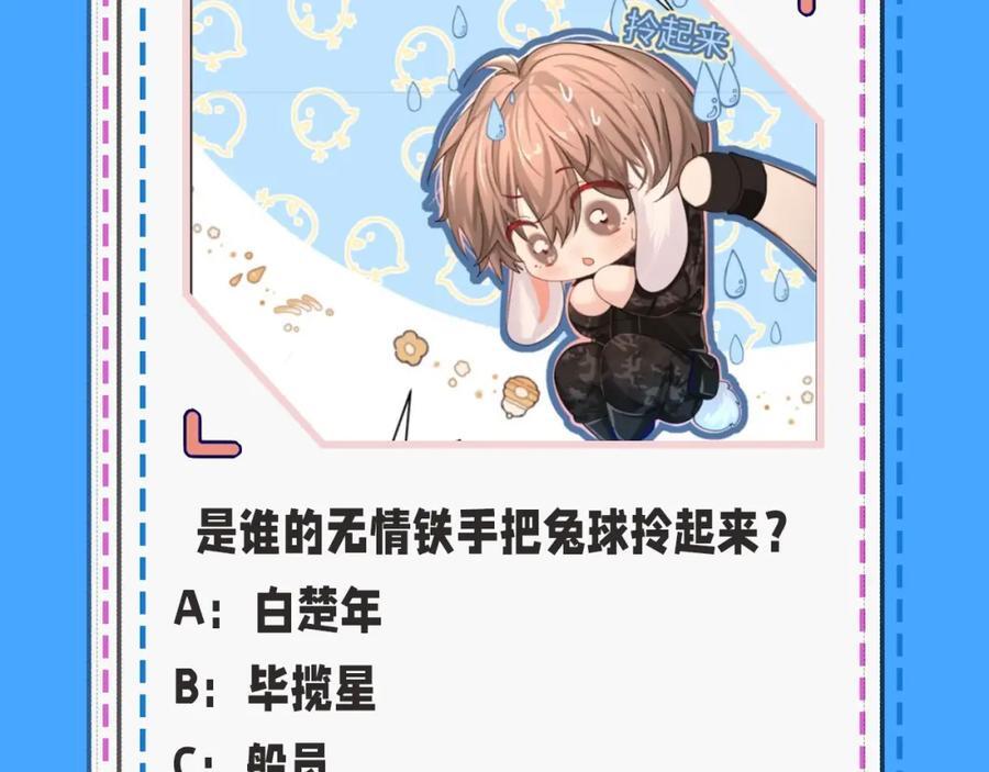 第39期 人鱼十级读者，你能到第几级？（日更中）9