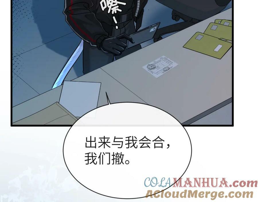 第61话 举起手来！124