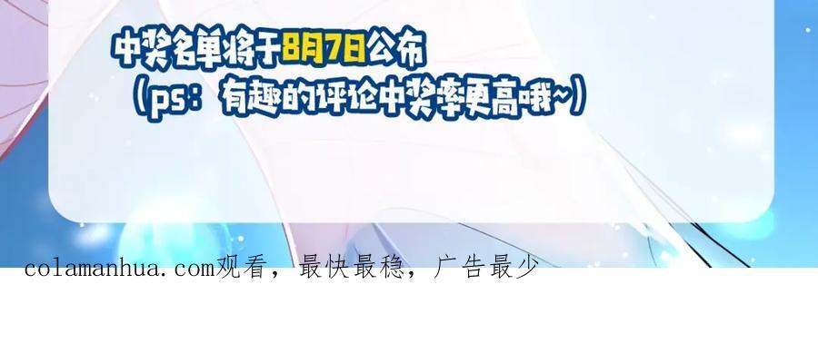 第19期 给我obe给我obe（日更中）21