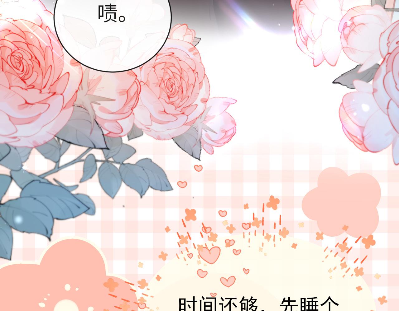 第46话 看不起谁啊？！108
