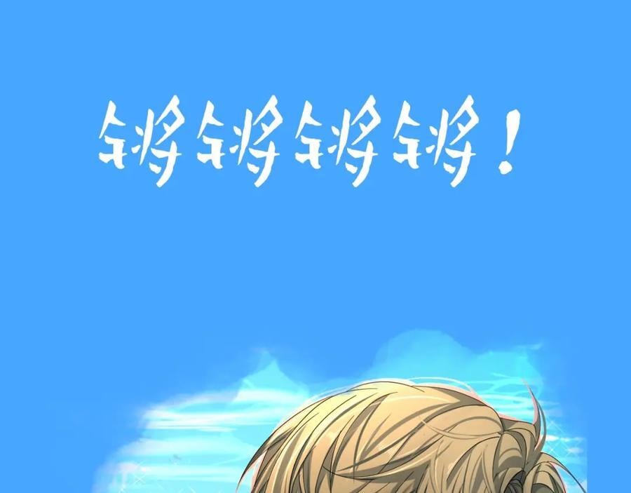 第31期 上帝创造陆言&amp;amp;amp;毕揽星的时候（日更中）31