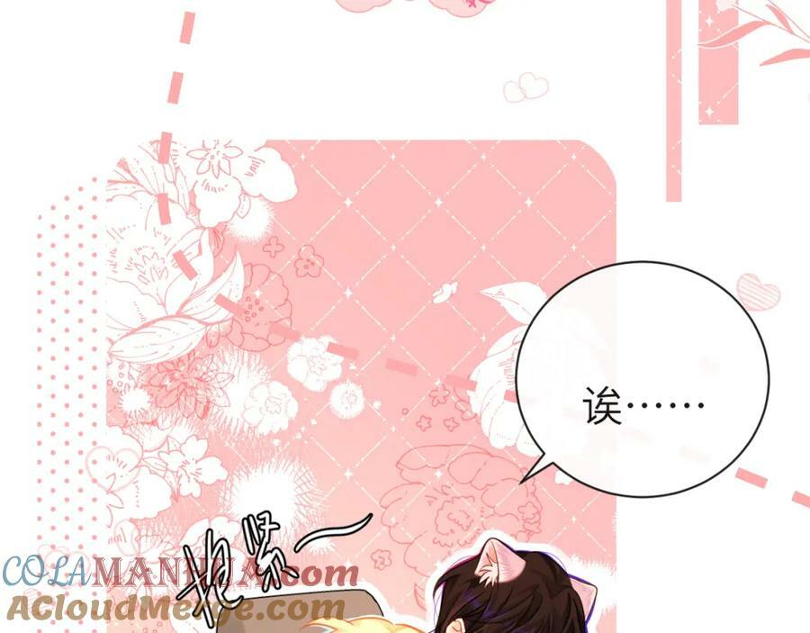 第60话 不要随便给别人看！60