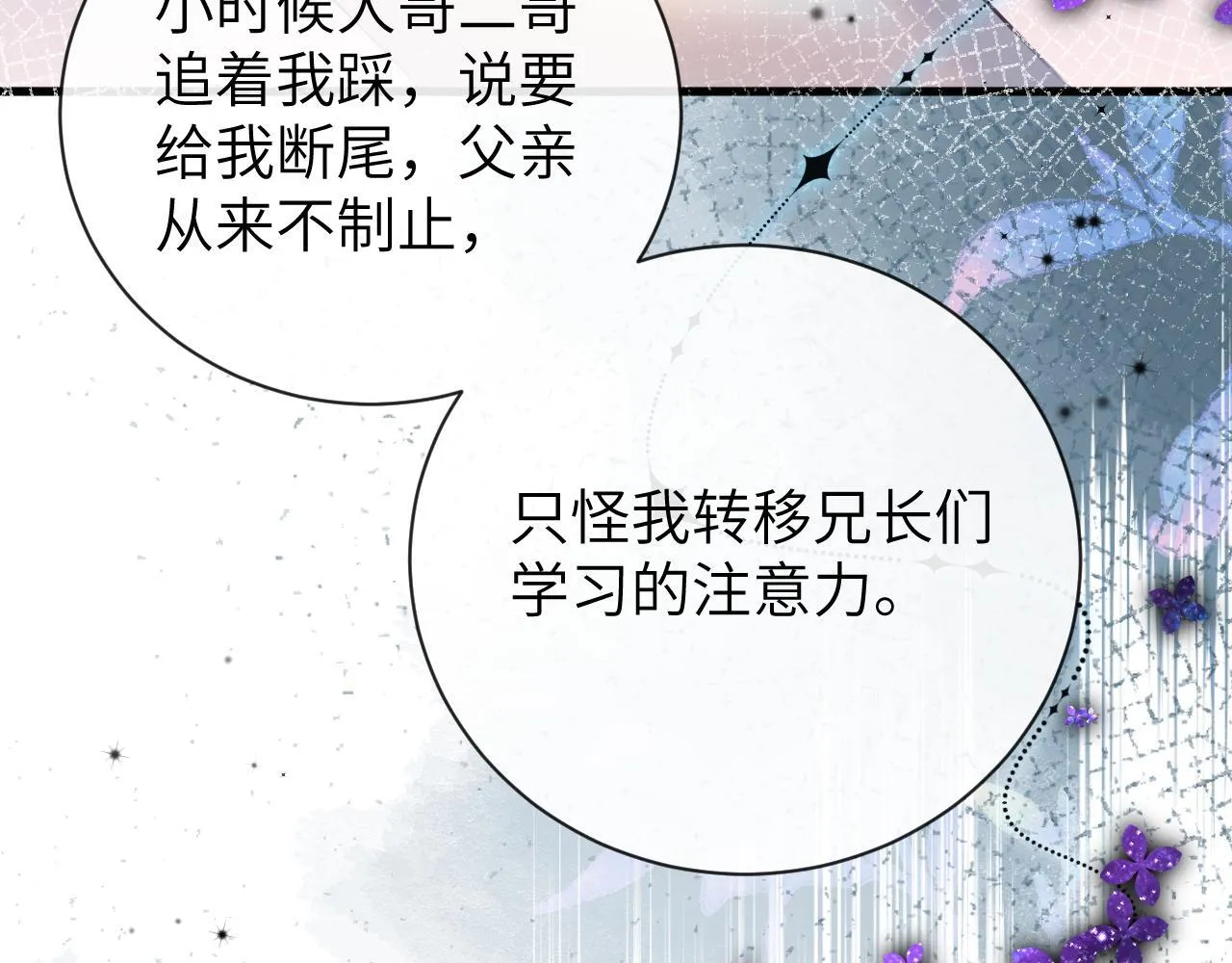 第105话 体检61