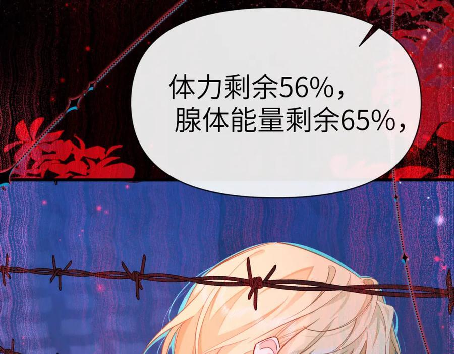 第75话 激战39
