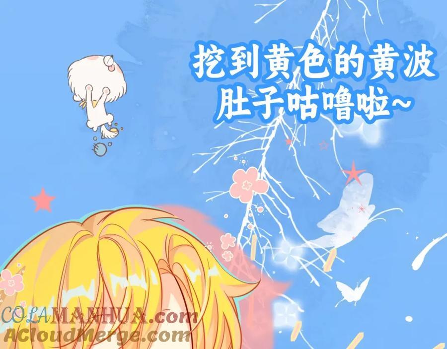 第20期 搞点颜色（日更中）12