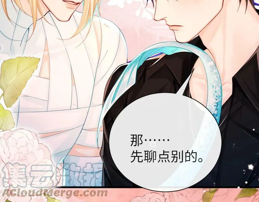 第43话 放、开！76