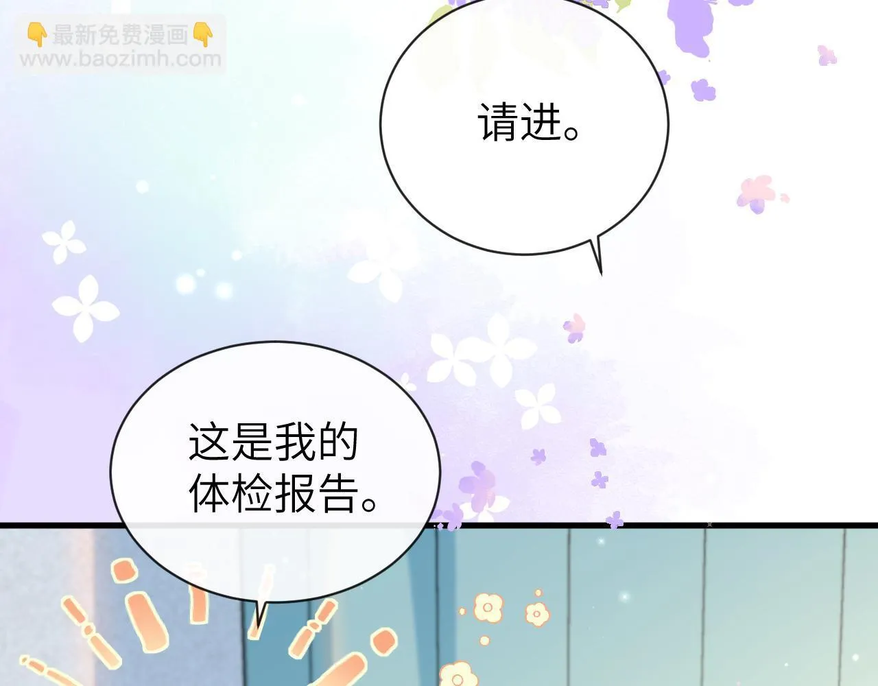 第103话 看看甲状腺9