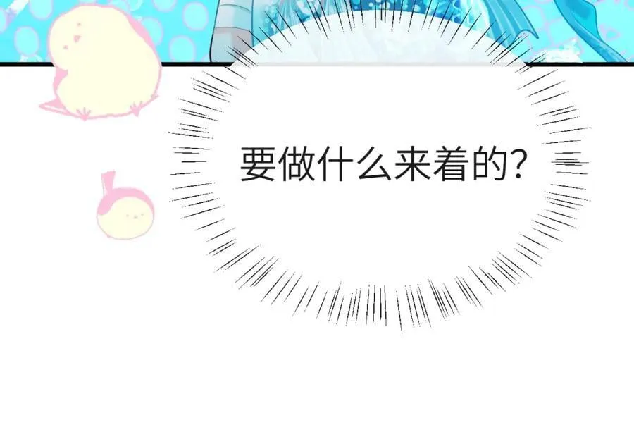 第94话 热爱小猫咪64