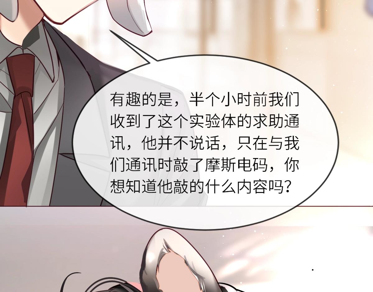 第1话 重逢28