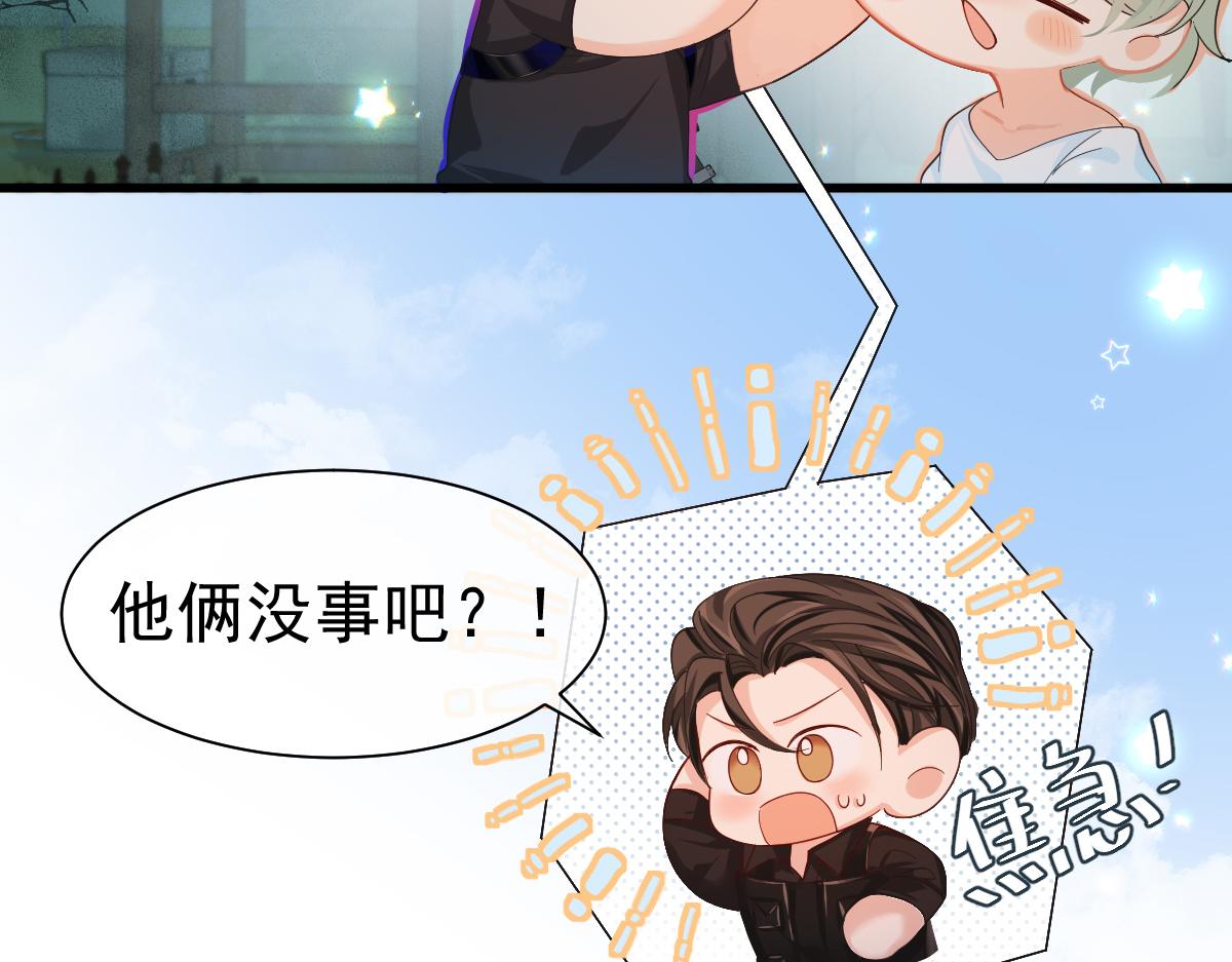第37话 回家家咯80