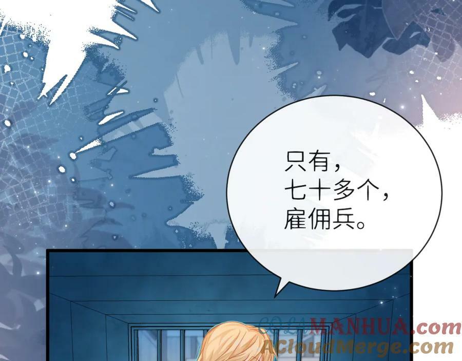 第61话 举起手来！64
