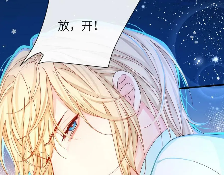 第43话 放、开！97