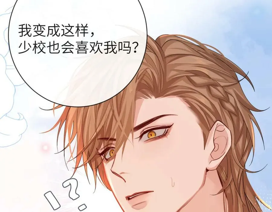 第41话 小猫咪，想我了吗？61