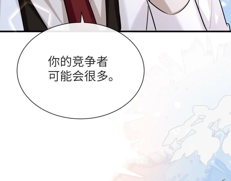 第56话 约会去咯34