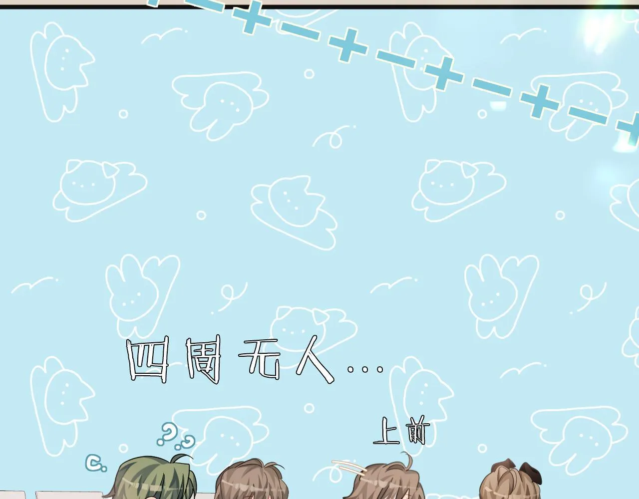 第104话 回见29