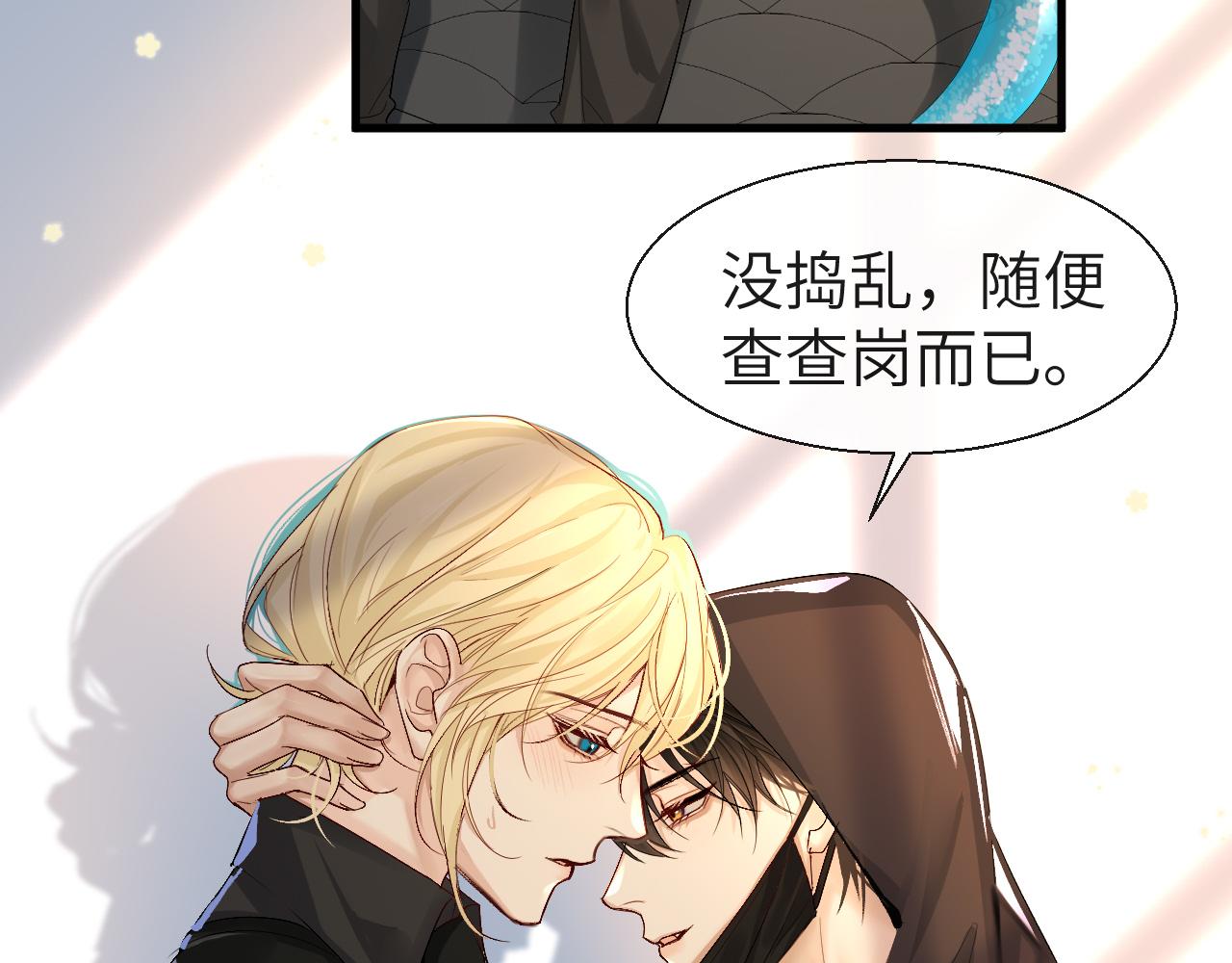 第26话 带我回家吧~9