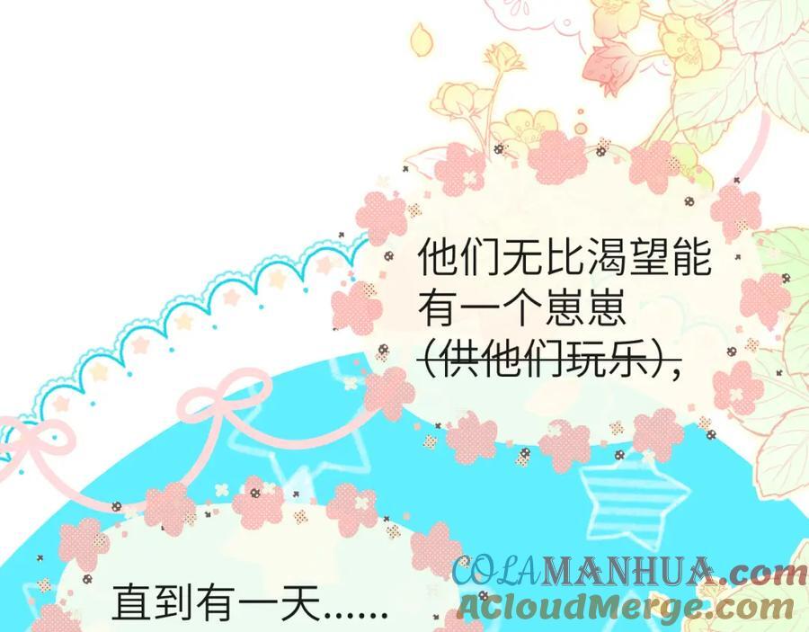 第14期 两个人的带崽日常！（日更中）6