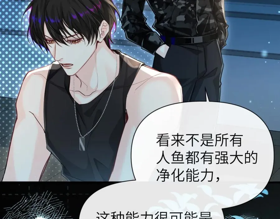 第90话 兔子摇花手？44