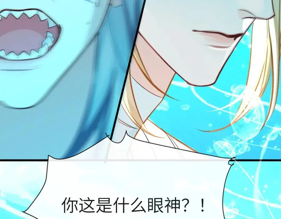 第94话 热爱小猫咪59