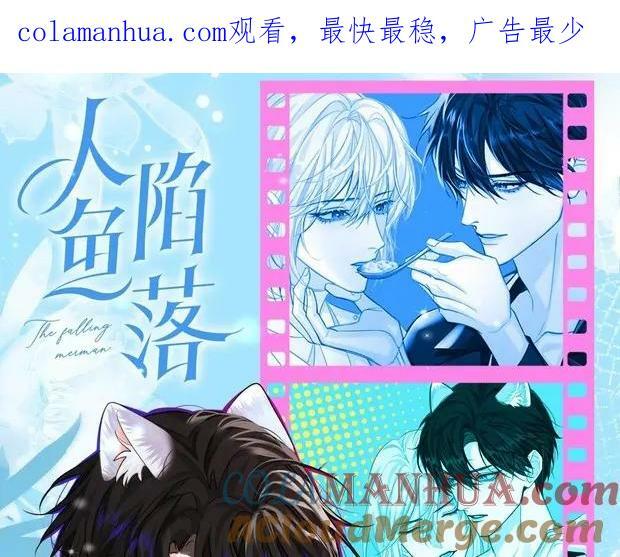 第11期 人鱼小课堂开课啦！（日更中）0