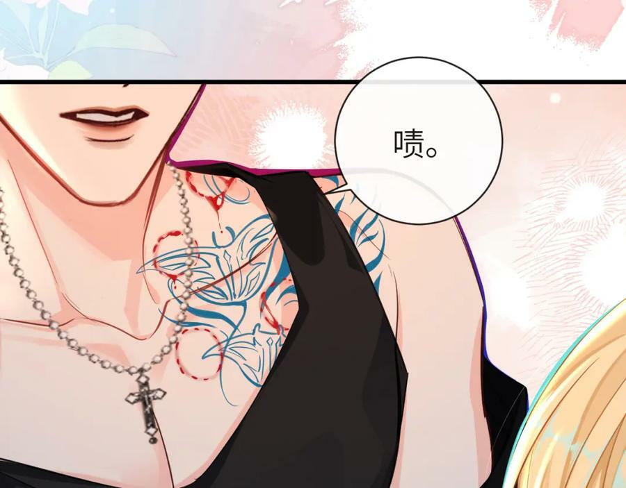 第66话 初次相遇！9
